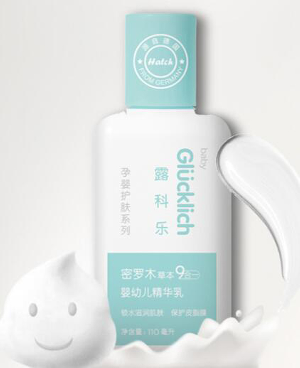 露科樂嬰幼兒精華乳