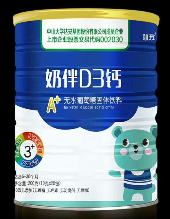 頤致奶伴D3鈣無(wú)水葡萄糖固體飲料.jpg 頤致奶伴D3鈣無(wú)水葡萄糖固體飲料.jpg
