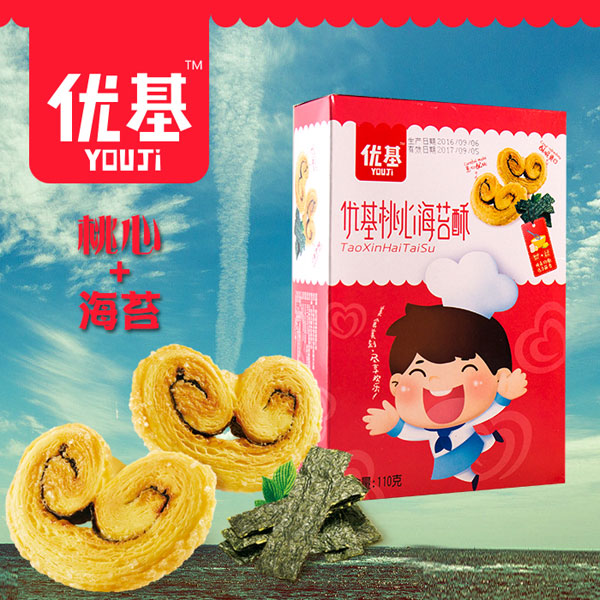 優(yōu)基桃心海苔酥110g.jpg 優(yōu)基桃心海苔酥110g.jpg