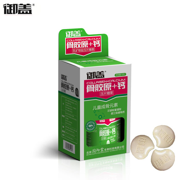 御蓋骨膠原+鈣壓片糖果(兒童成骨元素).jpg