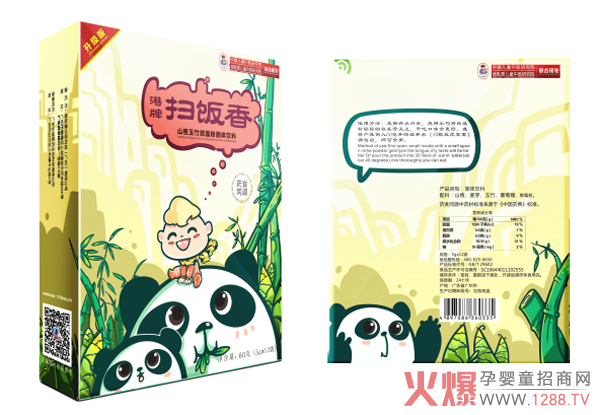 ��۰����ۡ�΢���ۡ�ϵ�Юa(ch��n)Ʒ��ʳ����Q�������г�Ҋ���}����څ�ݱ�Ʒ��؛�����u�����I(l��ng)ĸ���Ј�������