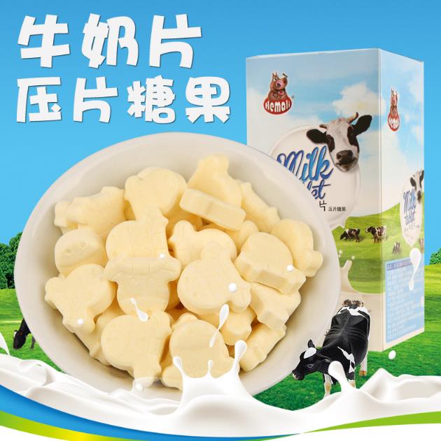 河馬莉牛奶片壓片糖果.jpg 河馬莉牛奶片壓片糖果.jpg