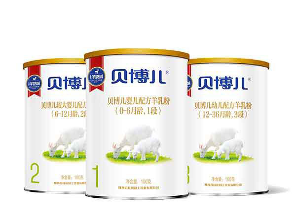 優(yōu)利士貝博兒嬰幼兒配方羊奶粉3段100g罐裝.jpg 優(yōu)利士貝博兒嬰幼兒配方羊奶粉3段100g罐裝.jpg