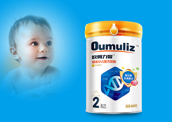 歐姆力智超金小兒配方奶粉2配方.jpg 歐姆力智超金小兒配方奶粉2配方.jpg