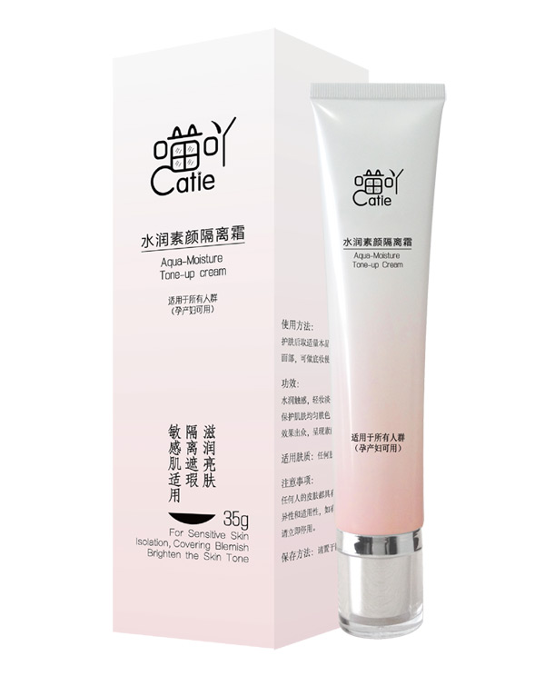 喵吖水潤(rùn)素顏隔離霜35g.jpg 喵吖水潤(rùn)素顏隔離霜35g.jpg