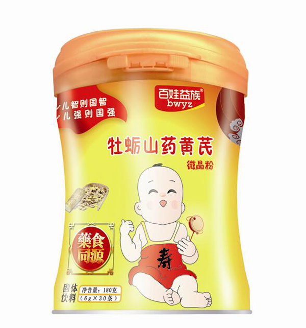 百娃益族牡蠣山藥黃芪微晶粉.jpg 百娃益族牡蠣山藥黃芪微晶粉.jpg