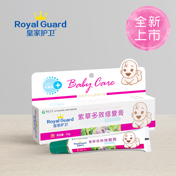 皇家護衛(wèi)紫草多效修復膏.jpg 皇家護衛(wèi)紫草多效修復膏.jpg