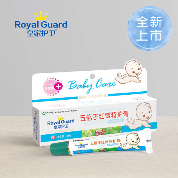 皇家護(hù)衛(wèi)五倍子紅臀特護(hù)膏.jpg 皇家護(hù)衛(wèi)五倍子紅臀特護(hù)膏.jpg