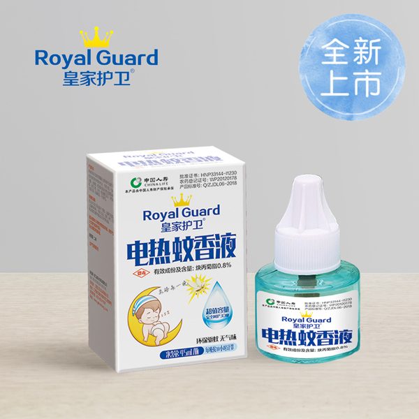 皇家護衛(wèi)電熱蚊香液單瓶.jpg 皇家護衛(wèi)電熱蚊香液單瓶.jpg