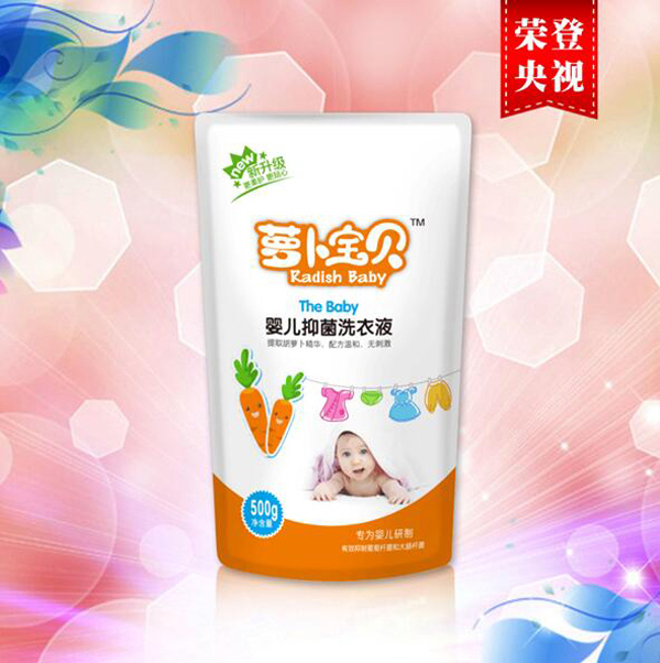 蘿卜寶貝洗衣液袋裝主圖.jpg