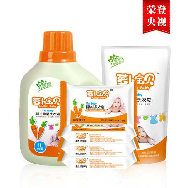 蘿卜寶貝洗滌組合2.jpg