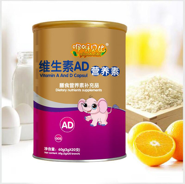 咿呀貝比維生素AD營(yíng)養(yǎng)素.jpg 咿呀貝比維生素AD營(yíng)養(yǎng)素.jpg