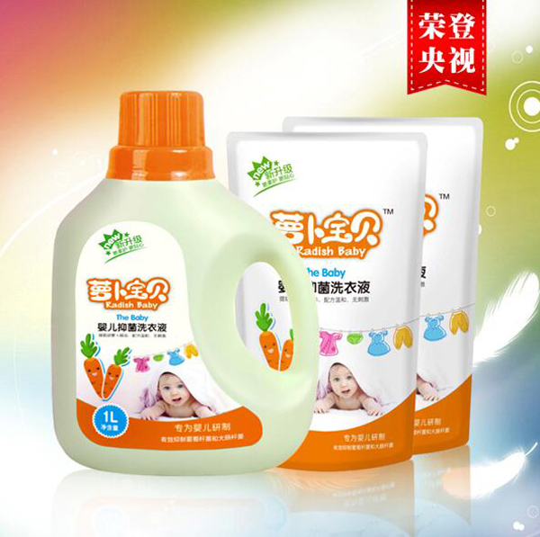 蘿卜寶貝洗衣液主圖
