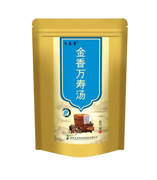 久春堂金香萬(wàn)壽湯.jpg 久春堂金香萬(wàn)壽湯.jpg