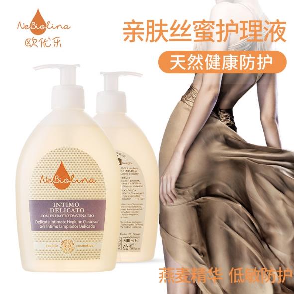 歐優(yōu)樂(lè)女性私密護(hù)理液.jpg 歐優(yōu)樂(lè)女性私密護(hù)理液.jpg