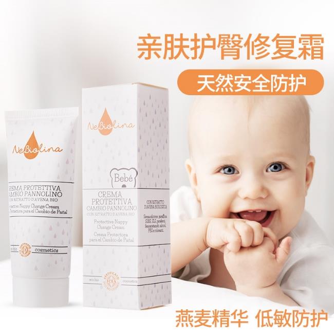 歐優(yōu)樂(lè)寶貝護(hù)臀修復(fù)霜.jpg 歐優(yōu)樂(lè)寶貝護(hù)臀修復(fù)霜.jpg