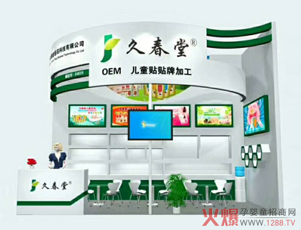 �н�(j��ng)��֮�}�j(lu��)���ô���ϴ�o(h��)�����27�þ����������Ћ�ͯ�a(ch��n)Ʒ���[�����P(y��ng)���t(y��)֮��Ը��