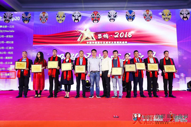 ��(ji��n)����Ȼ�����o(h��)���L(zh��ng)���R�������s�@���2018�̷�Ʒ�Ƴ��L(zh��ng)֮��