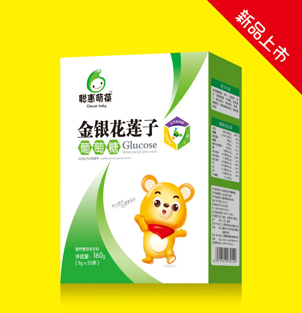 聰惠萌金銀花蓮子葡萄糖.jpg 聰惠萌金銀花蓮子葡萄糖.jpg