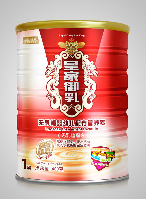 皇家御乳無乳糖嬰幼兒配方營養(yǎng)素1段.jpg 皇家御乳無乳糖嬰幼兒配方營養(yǎng)素1段.jpg