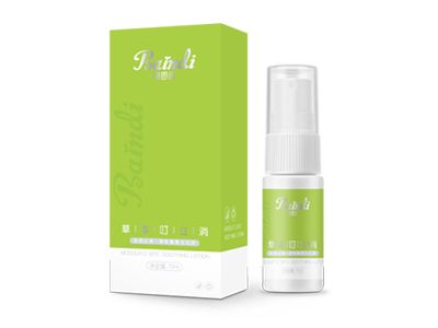 貝恩迪草本叮立消.jpg 貝恩迪草本叮立消.jpg