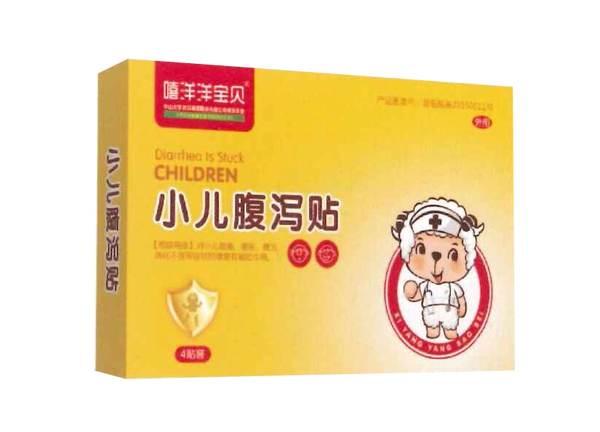 嘻洋洋寶貝小兒腹瀉貼.jpg