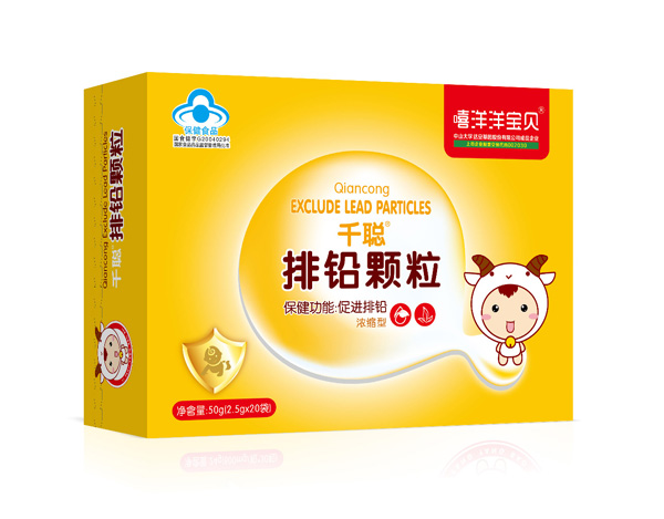 嘻洋洋寶貝千聰排鉛顆粒橫版.jpg 嘻洋洋寶貝千聰排鉛顆粒橫版.jpg