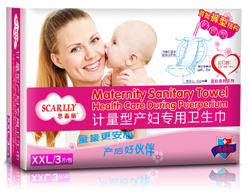 思嘉麗產(chǎn)婦衛(wèi)生巾計(jì)量型XXL.jpg
