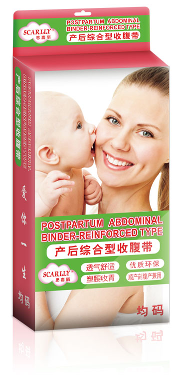 思嘉麗產后綜合型收腹帶.jpg