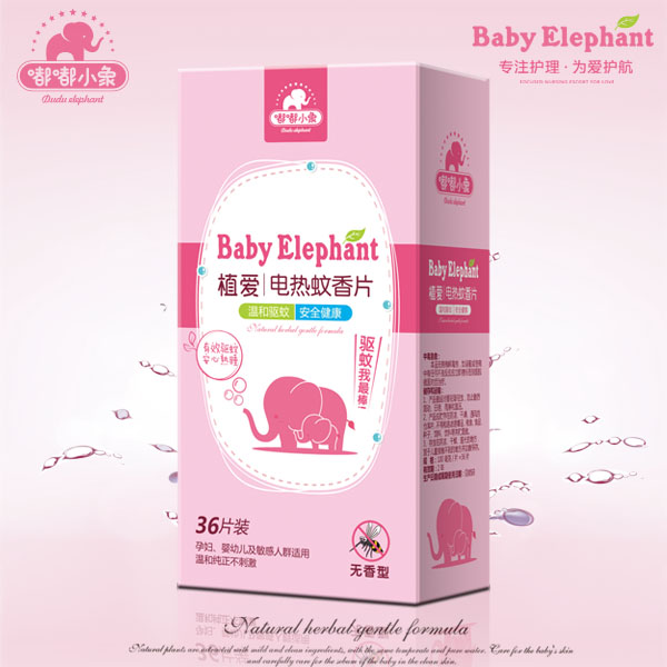 嘟嘟小象愛(ài)電熱蚊香片36片.jpg 嘟嘟小象愛(ài)電熱蚊香片36片.jpg
