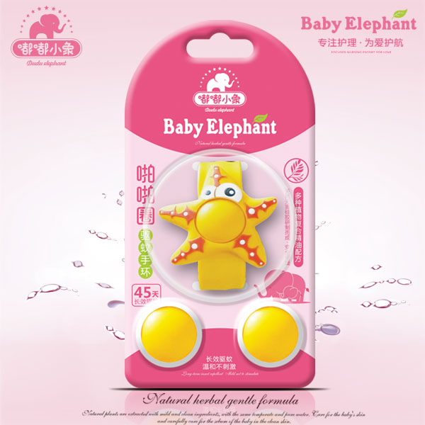 嘟嘟小象啪啪圈驅(qū)蚊手環(huán)1器3珠黃色.jpg 嘟嘟小象啪啪圈驅(qū)蚊手環(huán)1器3珠黃色.jpg