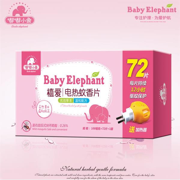 嘟嘟小象植愛(ài)電熱蚊香液組合100mg72片.jpg 嘟嘟小象植愛(ài)電熱蚊香液組合100mg72片.jpg