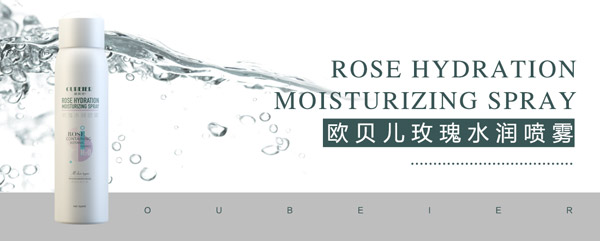 歐貝兒玫瑰水潤噴霧.jpg 歐貝兒玫瑰水潤噴霧.jpg
