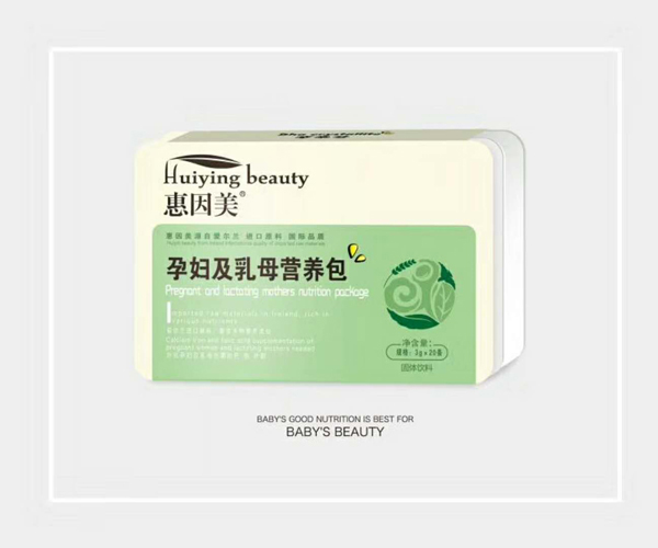 惠因美孕婦及乳母營養(yǎng)包.jpg 惠因美孕婦及乳母營養(yǎng)包.jpg