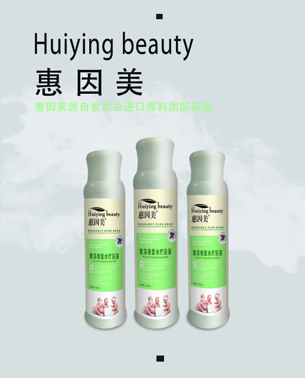   ���������K�ޏ�(f��)ˮ��ԡҺ