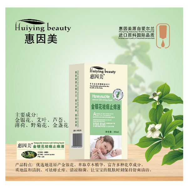  ���������y������ֹ�WҺ