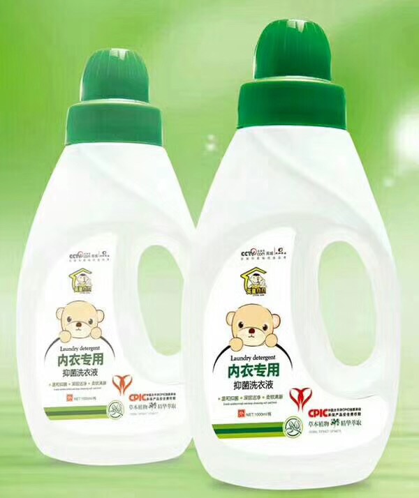英皇貝貝內(nèi)衣專用抑菌洗衣液.jpg 英皇貝貝內(nèi)衣專用抑菌洗衣液.jpg