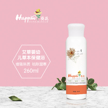 歡樂(lè)葵花艾草草本保健浴.jpg 歡樂(lè)葵花艾草草本保健浴.jpg