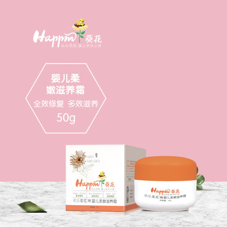 歡樂(lè)葵花嬰兒柔嫩滋養(yǎng)霜.jpg 歡樂(lè)葵花嬰兒柔嫩滋養(yǎng)霜.jpg