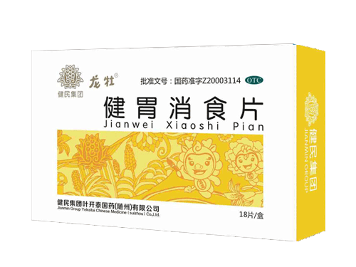 龍牡健胃消食片.png 龍牡健胃消食片.png