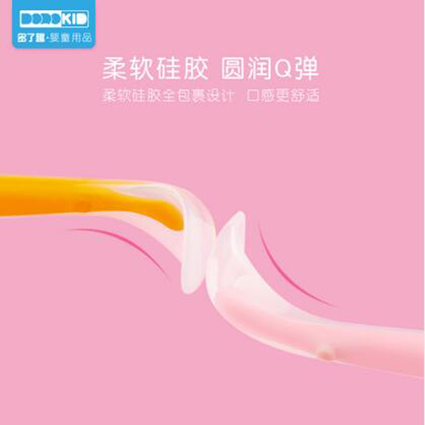 多了趣硅膠軟勺.jpg 多了趣硅膠軟勺.jpg