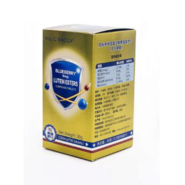 恒優(yōu)秀藍莓葉黃素酯復合片.jpg 恒優(yōu)秀藍莓葉黃素酯復合片.jpg