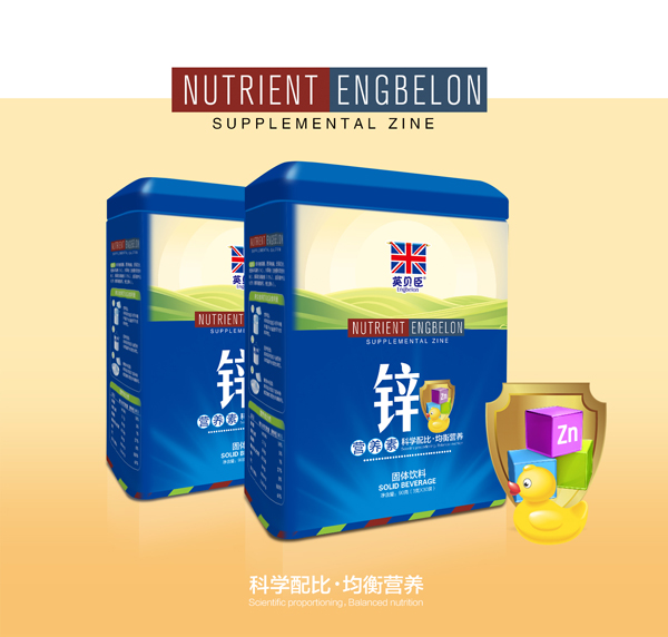 英貝臣鋅營養(yǎng)素