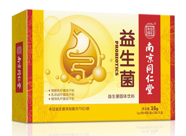 南京同仁堂益生菌16g.jpg 南京同仁堂益生菌16g.jpg