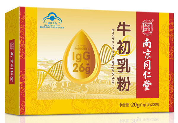 南京同仁堂牛初乳粉20袋(紙盒裝).jpg 南京同仁堂牛初乳粉20袋(紙盒裝).jpg