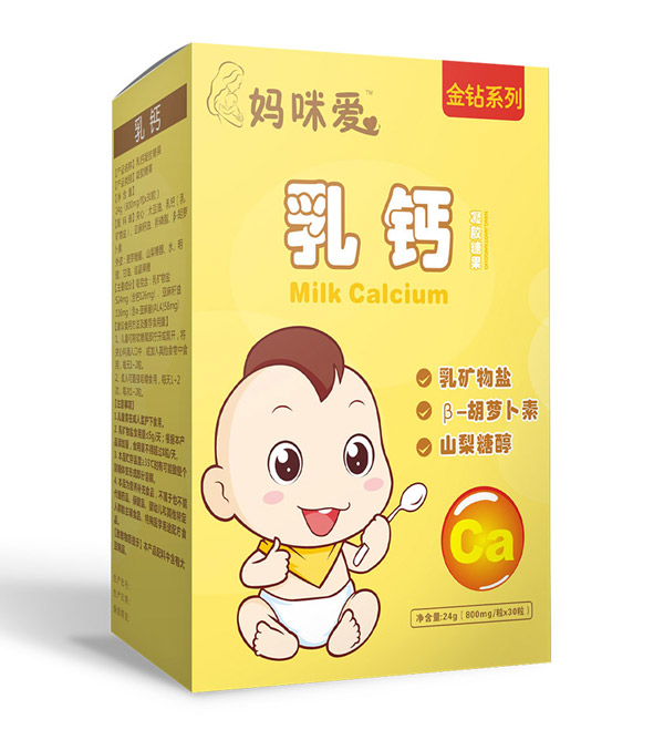 媽咪愛兒乳鈣凝膠糖果