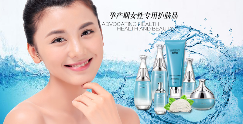 韓草萱孕產(chǎn)婦護(hù)膚品.jpg 韓草萱孕產(chǎn)婦護(hù)膚品.jpg