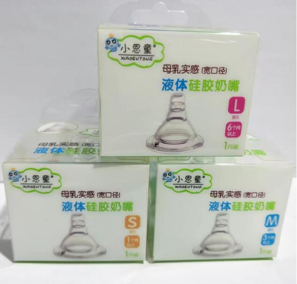 小恩童寬口超柔母乳實感奶嘴.jpg 小恩童寬口超柔母乳實感奶嘴.jpg