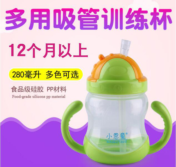 小恩童兒童學(xué)飲杯.jpg 小恩童兒童學(xué)飲杯.jpg