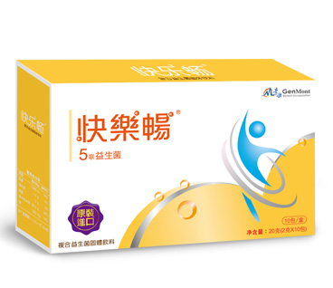 景岳快樂(lè)暢復(fù)合益生菌固體飲料.jpg 景岳快樂(lè)暢復(fù)合益生菌固體飲料.jpg